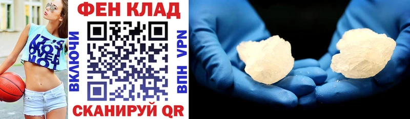 АМФ 98%  Купить закладки  Катав-Ивановск 