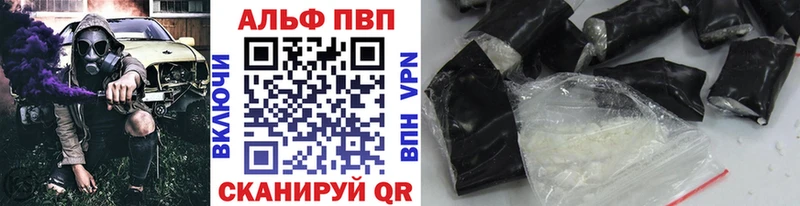 Alfa_PVP СК  Купить  Катав-Ивановск 
