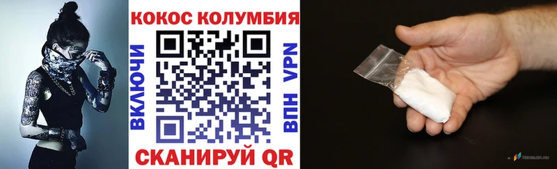 Купить  Катав-Ивановск  Cocaine 97% 