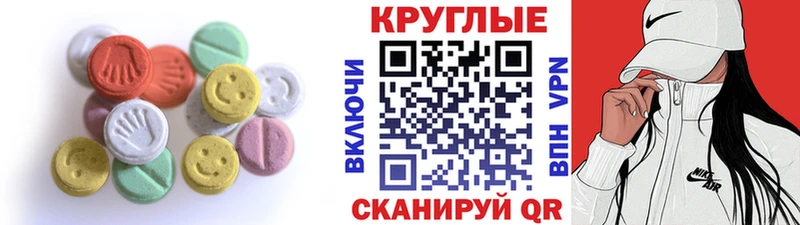 Купить  Катав-Ивановск  Ecstasy диски 