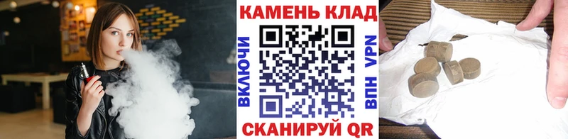 Гашиш 40% ТГК  Купить закладки  Катав-Ивановск 