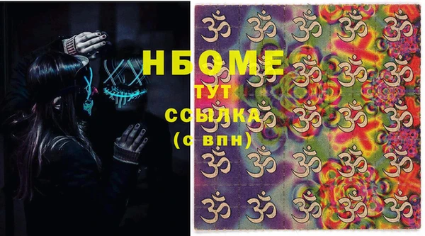 PSILOCYBIN Гусиноозёрск
