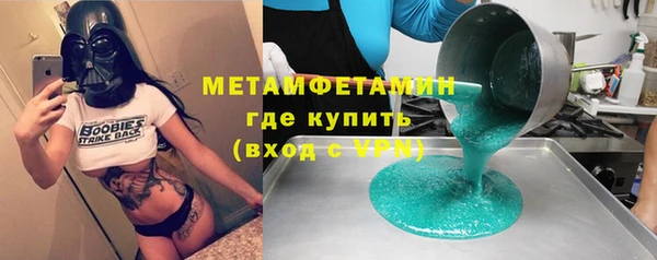 скорость Гусев