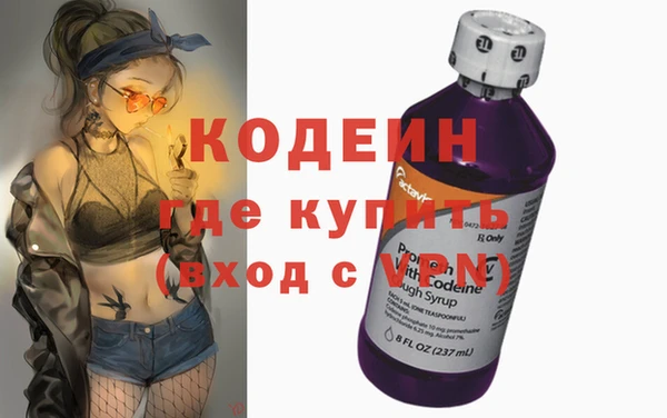 PSILOCYBIN Гусиноозёрск