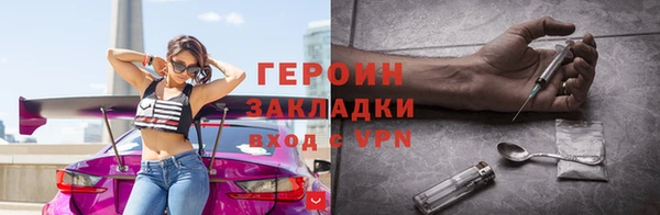мдпв Гусь-Хрустальный
