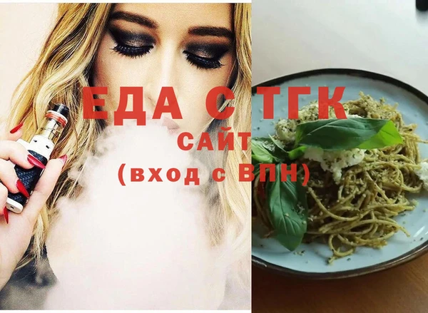 скорость Гусев