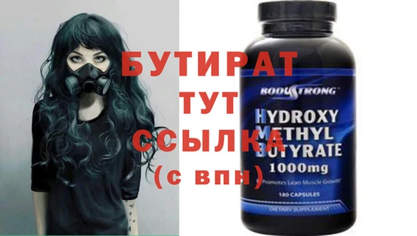 PSILOCYBIN Гусиноозёрск