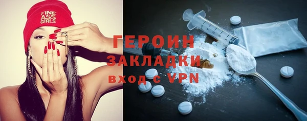 PSILOCYBIN Гусиноозёрск