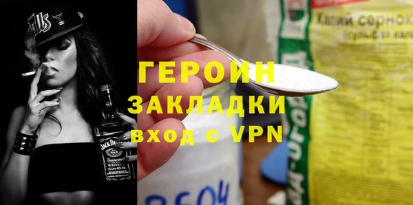 PSILOCYBIN Гусиноозёрск