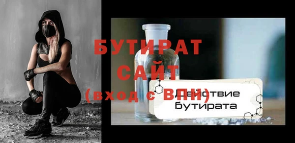 мдпв Гусь-Хрустальный