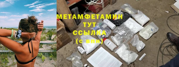 мдпв Гусь-Хрустальный