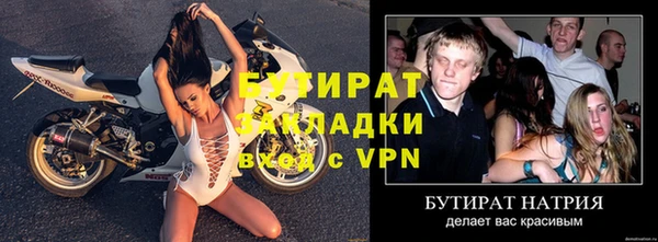 скорость Гусев