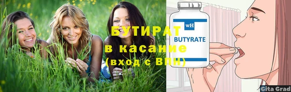 скорость Гусев