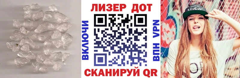 Купить где  Катав-Ивановск  LSD-25 экстази кислота 