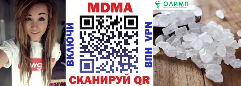 МДМА crystal  Купить  Катав-Ивановск 