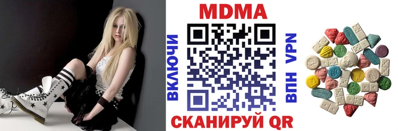 MDMA кристаллы Катав-Ивановск