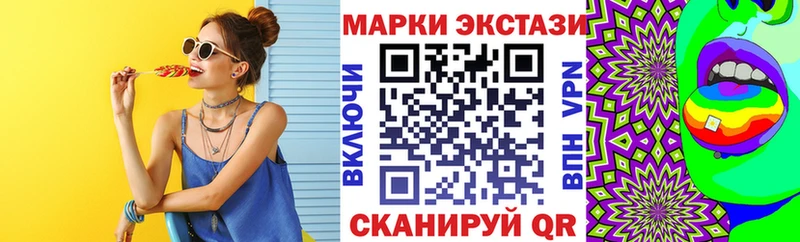 Купить  Катав-Ивановск  Марки N-bome 1,5мг 